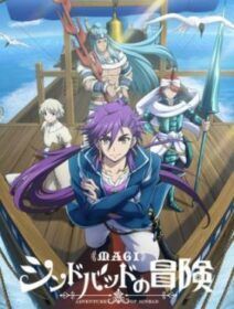 Magi: Sinbad No Bouken (TV) Dublado