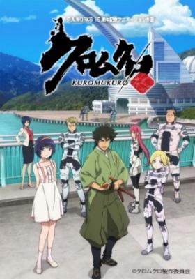 Kuromukuro Dublado