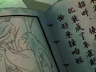 Fushigi Yuugi - Episodio 6 - Mesmo se Eu Morrer...