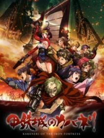 Koutetsujou No Kabaneri