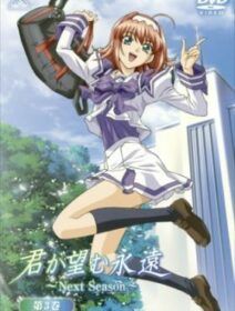 Kimi Ga Nozomu Eien: Next Season