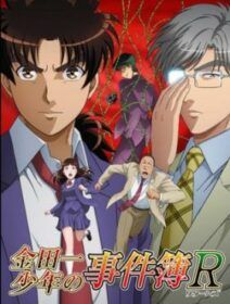 Kindaichi Shounen No Jikenbo Returns 2