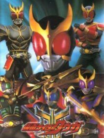 Kamen Rider Kuuga