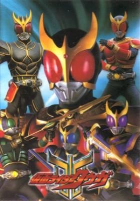 Kamen Rider Kuuga