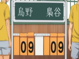 Haikyuu!! 2 - Episodio 10 - Engrenagem