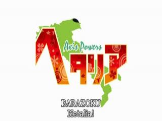 Hetalia Axis Powers - Episodio 16 - episódio 16