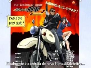 Hit wo Nerae! - Episodio 1 - Episódio 1