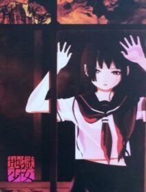 Jigoku Shoujo Dublado