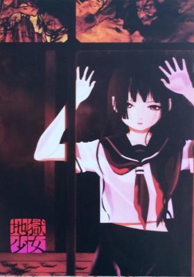 Jigoku Shoujo Dublado