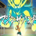 Inazuma Eleven: Ares No Tenbin