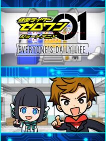 Kamen Rider Zero-One: Short Anime - Everyone's Daily Life