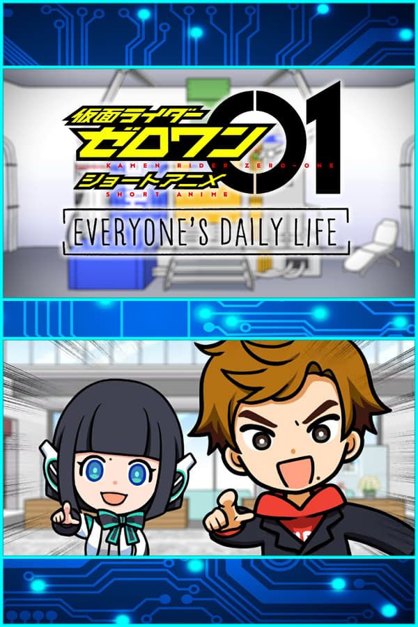 Kamen Rider Zero-One: Short Anime - Everyone's Daily Life