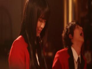 Kakegurui (Live Action) - Episodio 5 - episódio 5