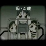 Karekano