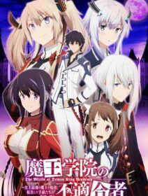 Maou Gakuin No Futekigousha: Shijou Saikyou No Maou No Shiso, Tensei Shite Shison-tachi No Gakkou E