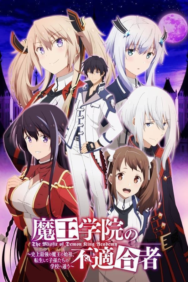 Maou Gakuin No Futekigousha: Shijou Saikyou No Maou No Shiso, Tensei Shite Shison-tachi No Gakkou E