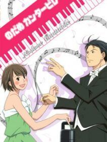 Nodame Cantabile