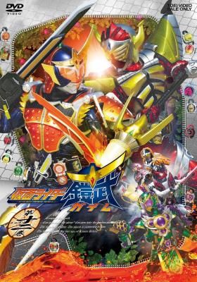 Kamen Rider Gaim