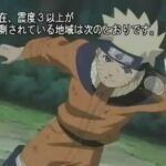 Naruto Clássico