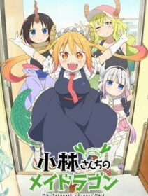 Kobayashi-san Chi No Maid Dragon