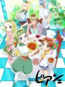 Piace: Watashi No Italian