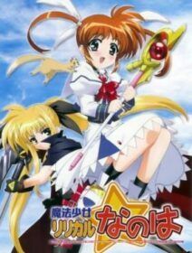 Mahou Shoujo Lyrical Nanoha