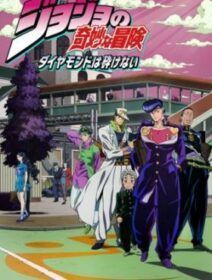 JoJo No Kimyou Na Bouken: Diamond Wa Kudakenai