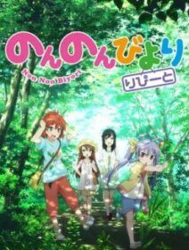 Non Non Biyori Repeat