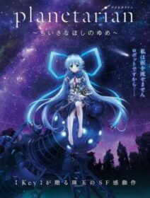 Planetarian: Chiisana Hoshi No Yume