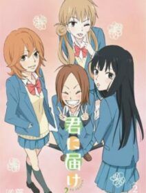 Kimi Ni Todoke 2