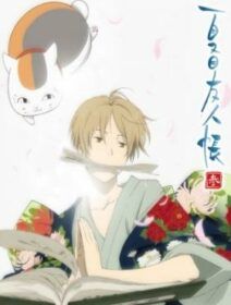 Natsume Yuujinchou San