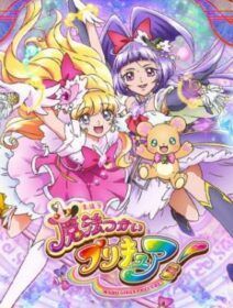 Mahoutsukai Precure!