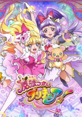 Mahoutsukai Precure!