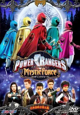 Power Rangers Força Mística Dublado