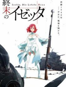 Shuumatsu No Izetta