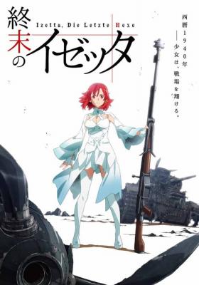 Shuumatsu No Izetta