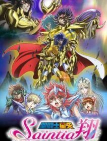 Saint Seiya: Saintia Shou