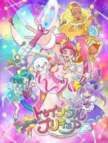 Star Twinkle Precure