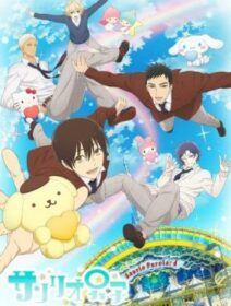 Sanrio Danshi