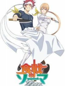 Shokugeki No Souma: Shin No Sara 4 Temporada