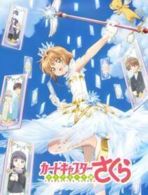 Sakura Card Captors: Clear Card-hen