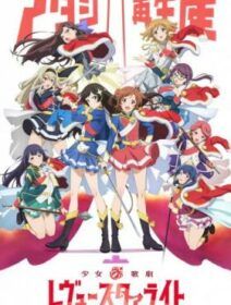 Shoujo Kageki Revue Starlight