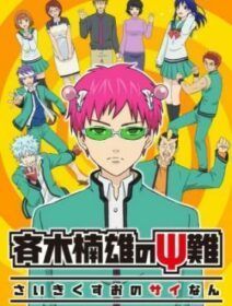 Saiki Kusuo No Psi-nan