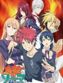 Shokugeki No Souma: San No Sara 3 Temporada