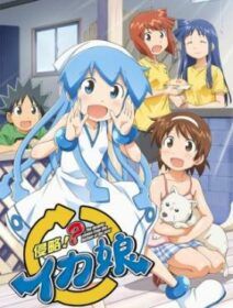 Shinryaku !? Ika Musume 2