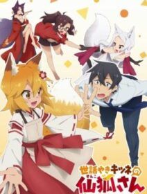 Sewayaki Kitsune No Senko-san