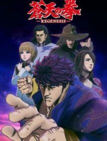 Souten No Ken Re:Genesis