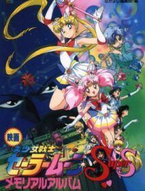 Sailor Moon Super S Dublado