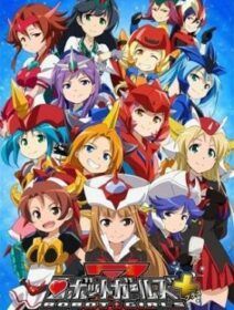 Robot Girls Z Plus