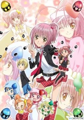 Shugo Chara! Party!